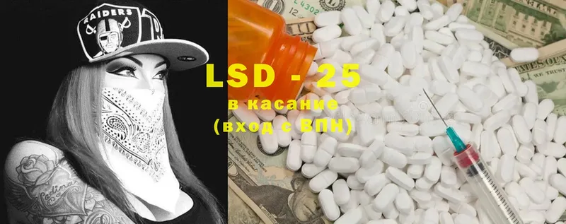 ЛСД экстази ecstasy  где продают   Надым 